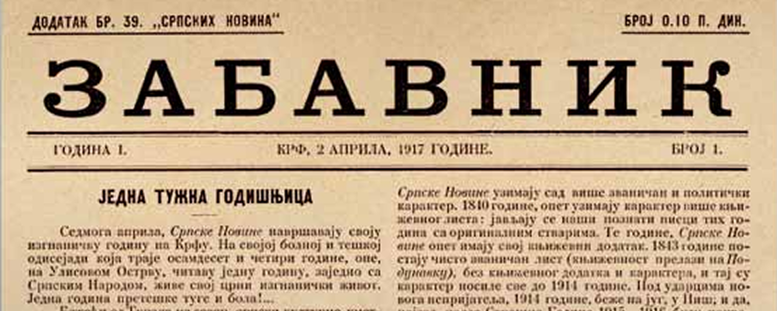 history